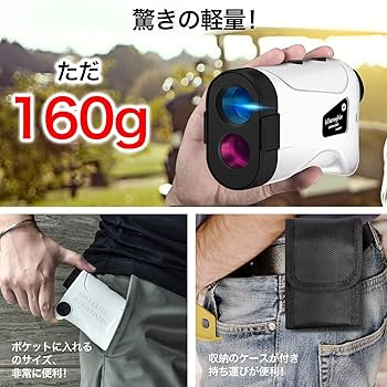 Amazon.co.jp: Official Golf Course Range Finder 660yd Compatible